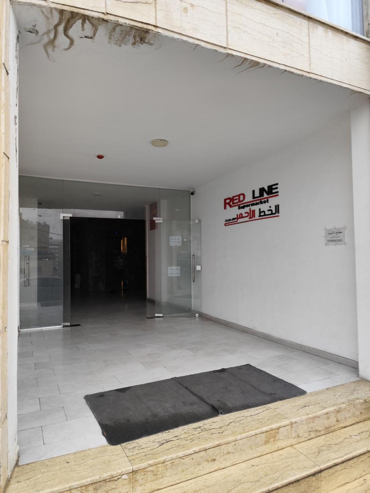 Gentle Breeze Studio 2 Amman Dış mekan fotoğraf