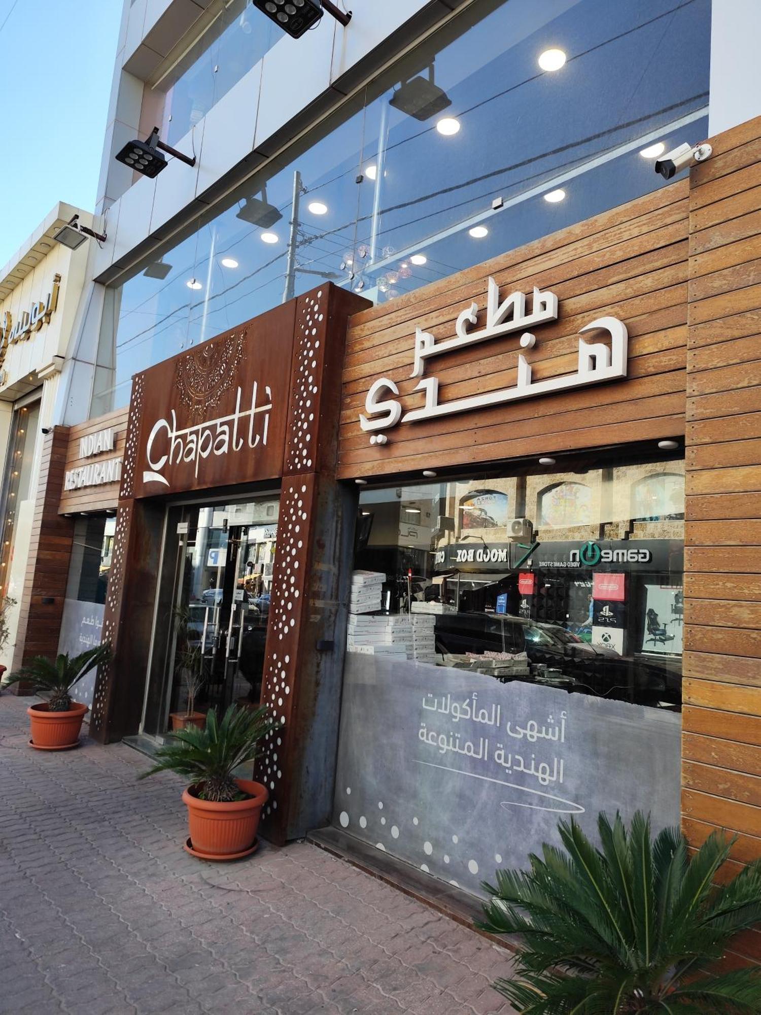 Gentle Breeze Studio 2 Amman Dış mekan fotoğraf