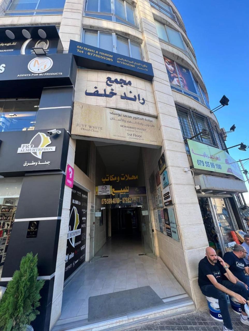 Gentle Breeze Studio 2 Amman Dış mekan fotoğraf